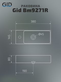 Раковина Gid Bm9271R 62202R подвесная черная матовая 38x14.5x8